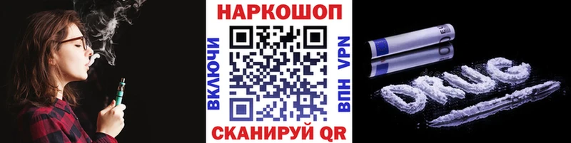 Где найти наркотики Калининск Кокаин  А ПВП  Марихуана  Гашиш 