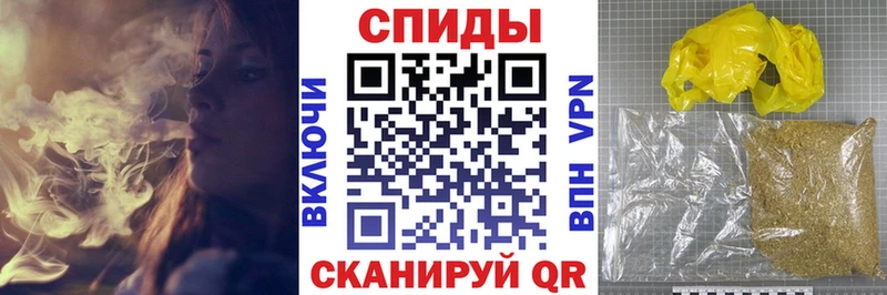 купить наркоту Калининск Бутират бутандиол