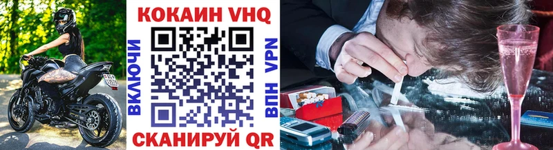 Кокаин 98%  kraken как войти  Калининск 
