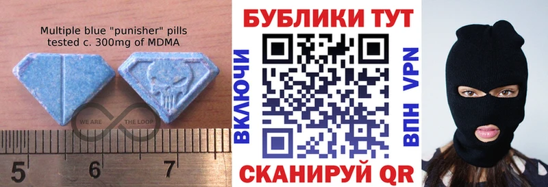 Ecstasy Cube  нарко площадка клад  Калининск  сколько стоит 