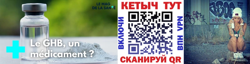 КЕТАМИН ketamine  Калининск 