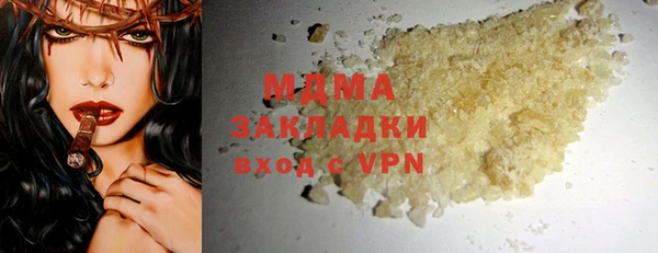 трава Алексин