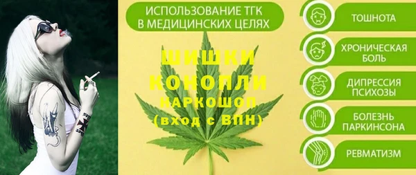 трава Алексин
