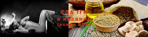 трава Алексин