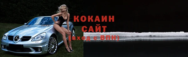 кокаин премиум Алзамай