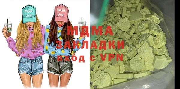 мяу мяу мука Алексеевка