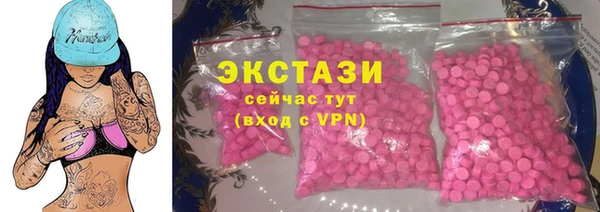 трава Алексин