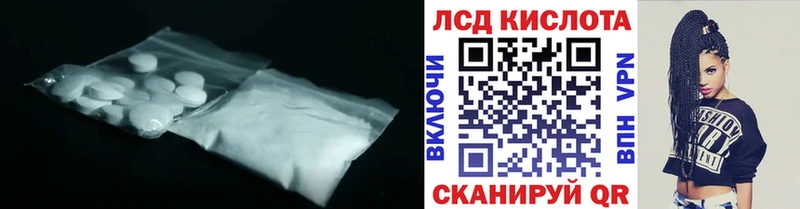 Лсд 25 экстази кислота  Калининск 