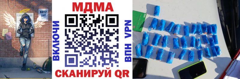 МДМА молли  как найти закладки  Калининск 