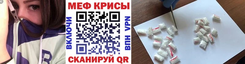 ссылка на мегу tor  где найти наркотики  Калининск  Мефедрон мука 