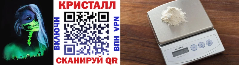 МЕТАМФЕТАМИН Декстрометамфетамин 99.9% Калининск