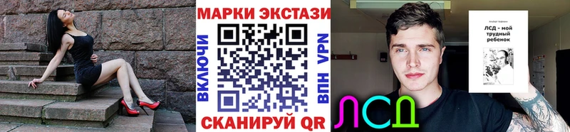 Наркотические марки 1500мкг  Калининск 