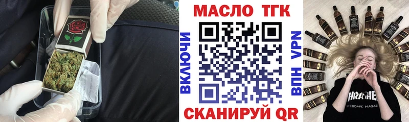 ТГК жижа  купить наркотики цена  Калининск 
