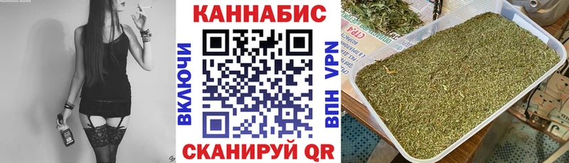 купить закладку  Калининск  Каннабис THC 21% 